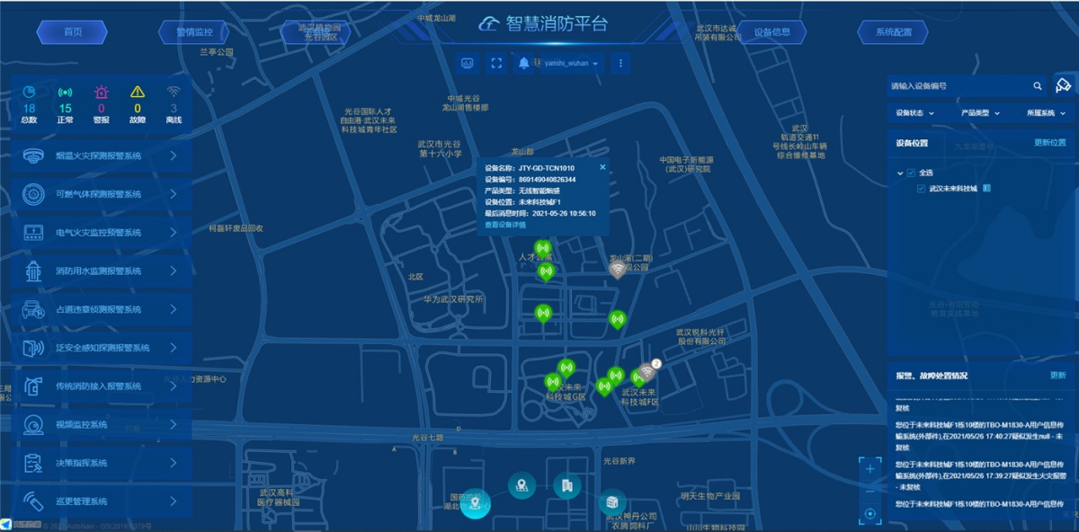 251805031338_副本.png