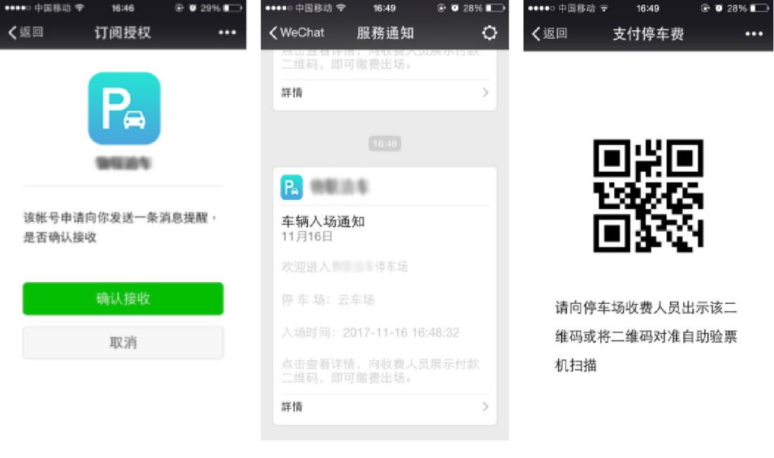 251812106298_副本.png