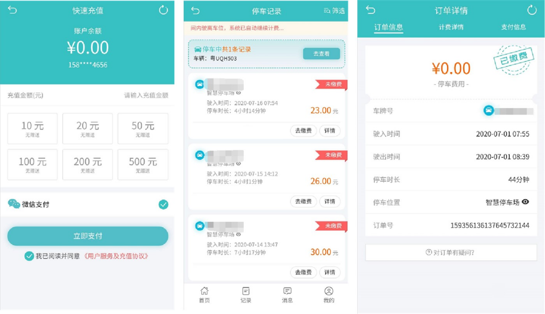 251812264883_副本.png